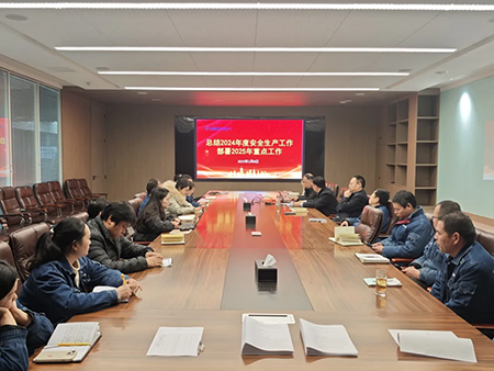 索凌電氣年度安全工作會(huì)議：壓實(shí)責(zé)任，護(hù)航發(fā)展